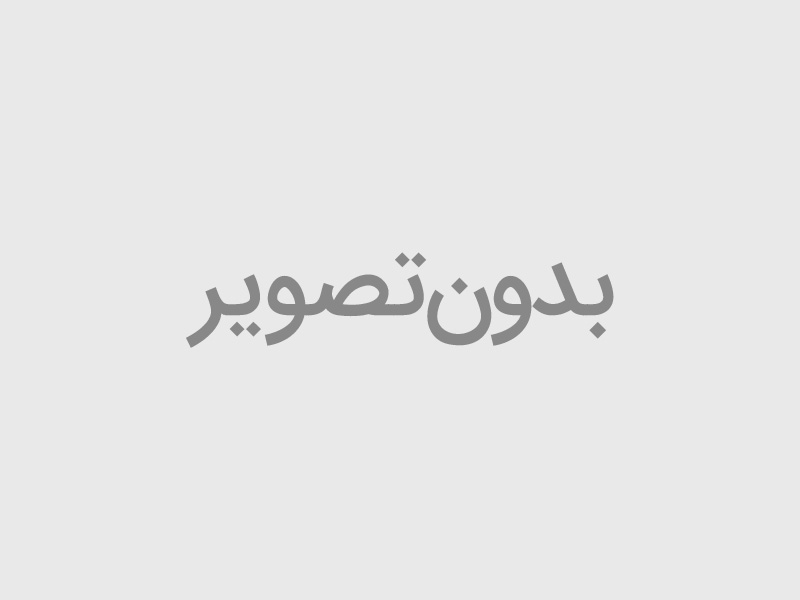 زنیت